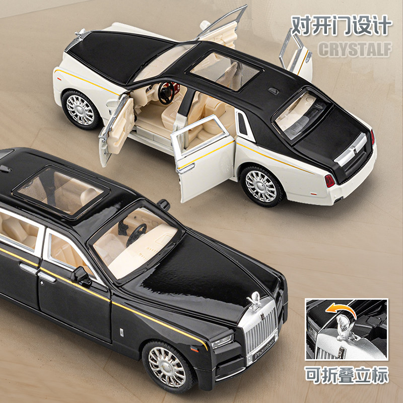 劳斯莱斯幻影仿真豪华轿车汽车模型摆件男孩生日儿童新年礼物玩具,淘宝优惠券,粉丝福利购,淘宝优惠卷