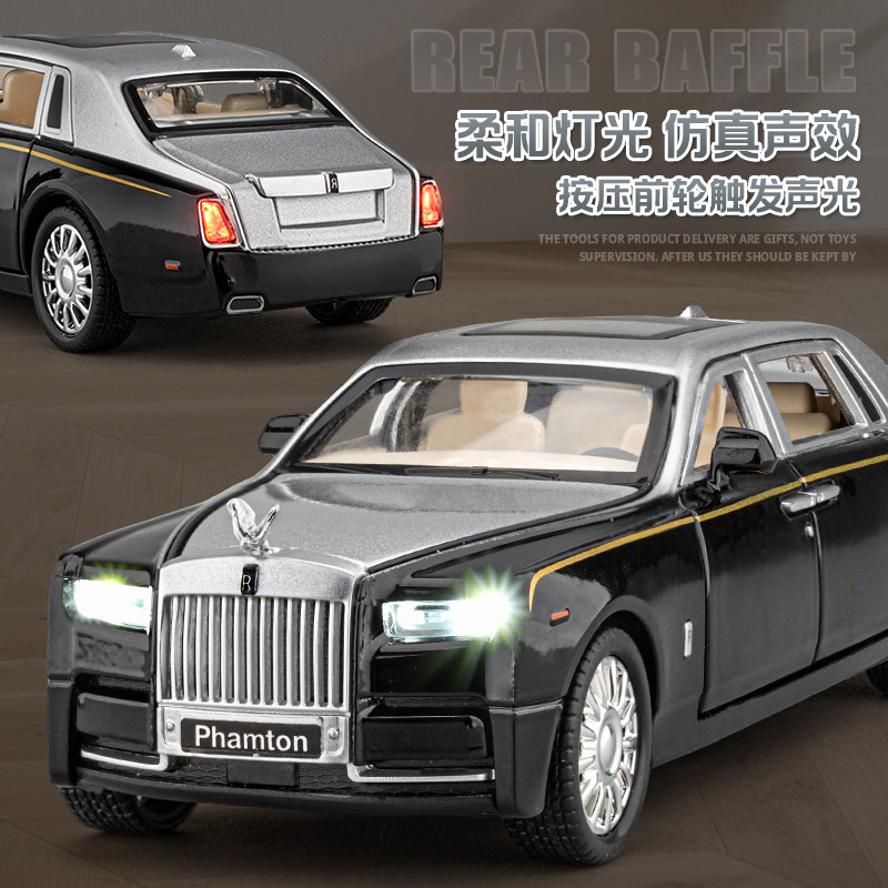 劳斯莱斯幻影仿真豪华轿车汽车模型摆件男孩生日儿童新年礼物玩具,淘宝优惠券,粉丝福利购,淘宝优惠卷