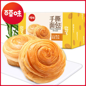 【百草味-手撕面包1kg】全麦奶香蛋糕点心整箱早餐代餐休闲零食