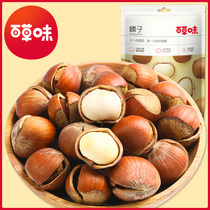 (thyme-opening hazelnut 100g * 3 sacks) nut snacks of nuts and nuts dried fruit nut hazelnut original taste