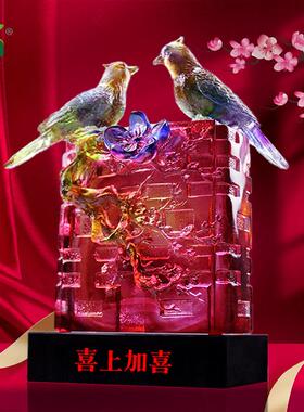 喜鹊摆件结婚乔迁礼家居装饰工艺品喜上眉梢古法琉璃摆件