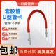 Casing bolts national standard with rubber protective sleeve insulation card