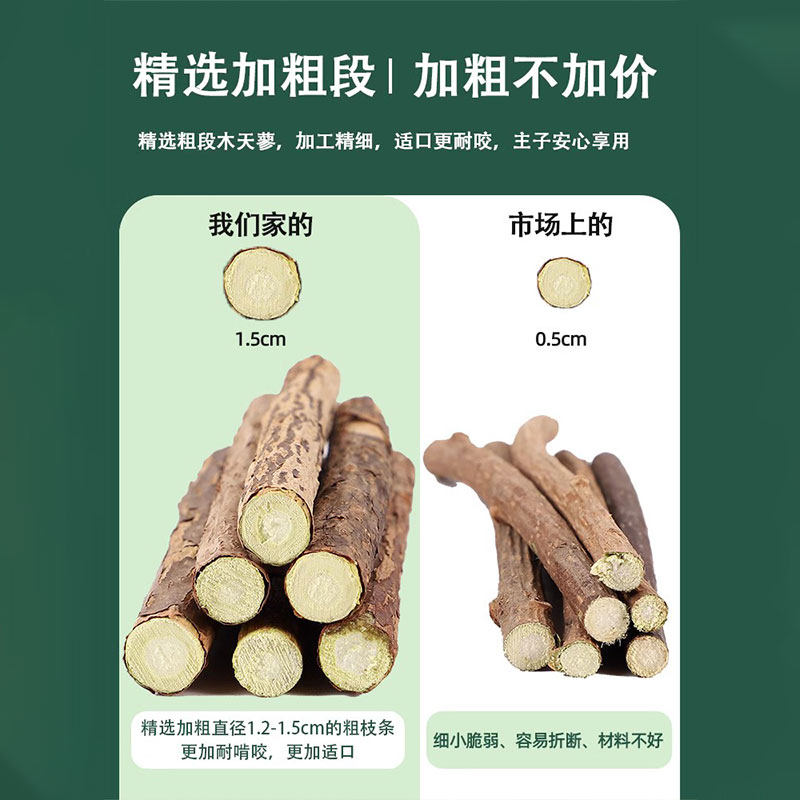 猫咪磨牙棒木天蓼成幼猫洁齿自嗨解闷猫草薄荷逗猫棒玩具猫咪零食,淘宝优惠券,粉丝福利购,淘宝优惠卷