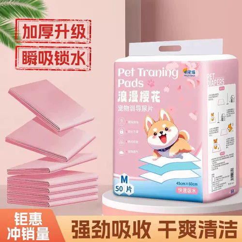 Диарея собак подгузники ПЭТ поставляют туалет туалет, дезодорант поглощение, вода, моча, сырость, утолщение 100 таблеток одноразовые подгузники