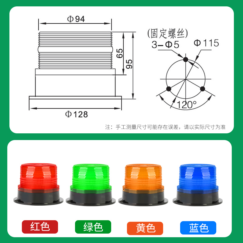 LTE-5095校车警示顶灯闪光灯叉车工程车载吸顶报警灯12V/24V磁吸 - 图1