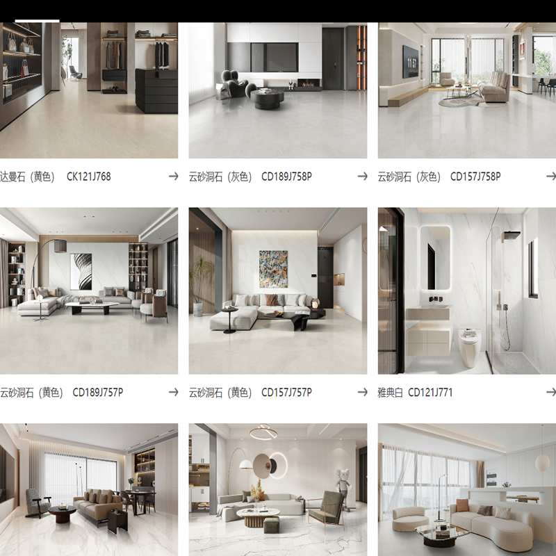 罗马利奥瓷砖陶瓷大板750x1500地砖客厅背景墙防滑地板砖岩板 - 图2