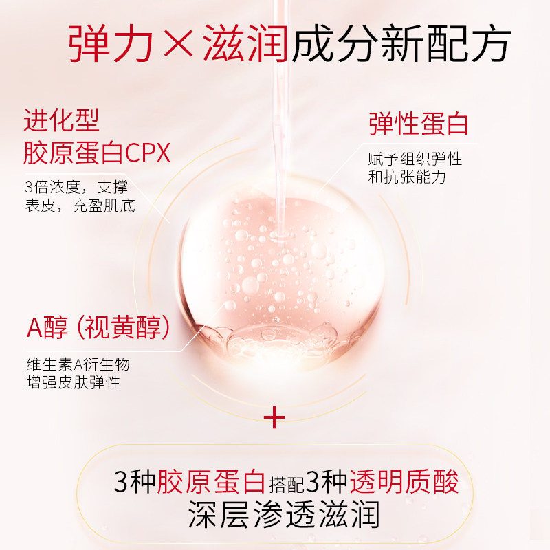 日本高丝graceone补水保湿八效晚霜 Graceone海外乳液/面霜