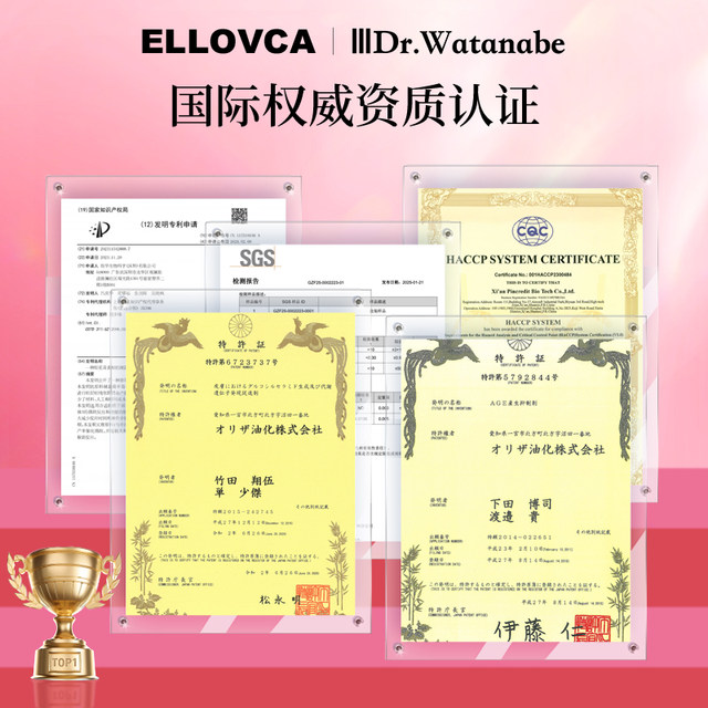 PCC1 powder whitening gun whitening ເອົາສີເຫຼືອງແລະ brightens