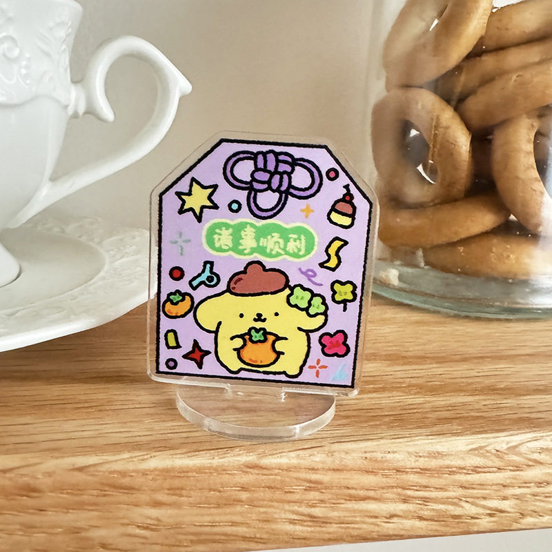 可爱三丽鸥库洛米桌面励志学习立牌创意亚克力创意摆件学生礼物,淘宝优惠券,粉丝福利购,淘宝优惠卷