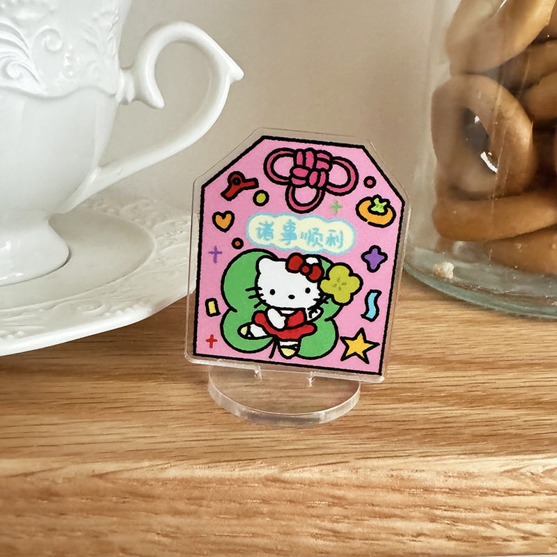 可爱三丽鸥库洛米桌面励志学习立牌创意亚克力创意摆件学生礼物,淘宝优惠券,粉丝福利购,淘宝优惠卷