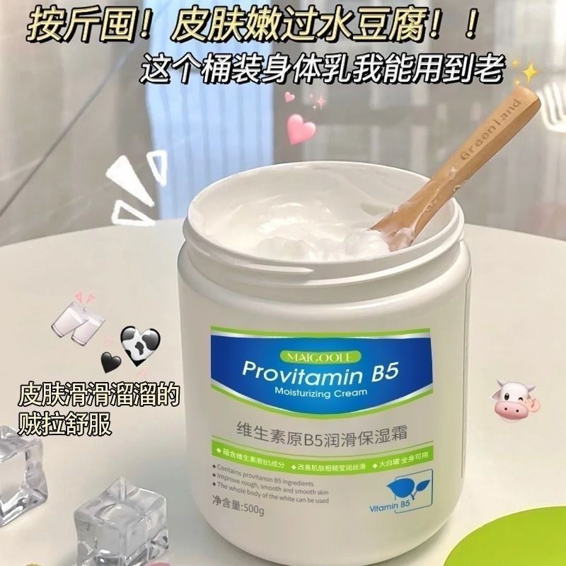 维生素E乳液正品国货大容量面霜保湿补水滋润护手霜身体乳男女士,淘宝优惠券,粉丝福利购,淘宝优惠卷