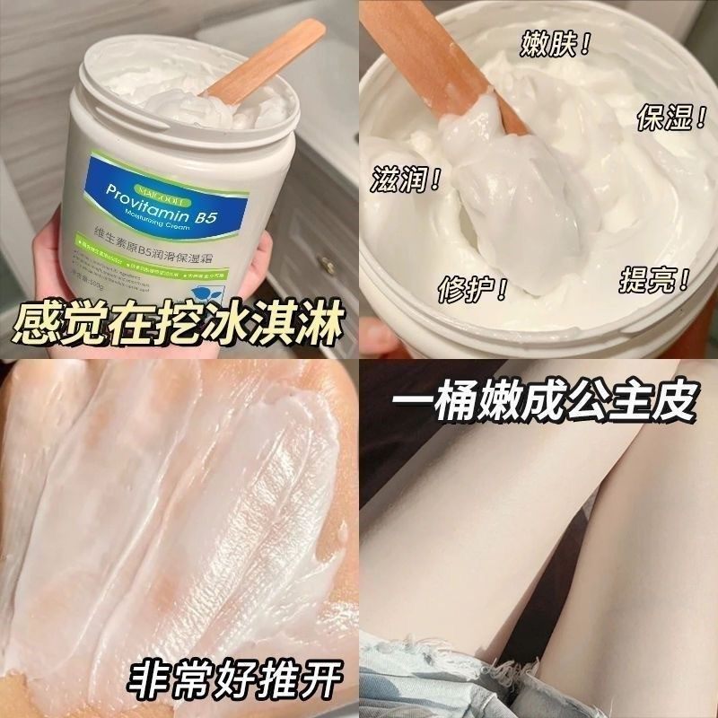 维生素E乳液正品国货大容量面霜保湿补水滋润护手霜身体乳男女士,淘宝优惠券,粉丝福利购,淘宝优惠卷