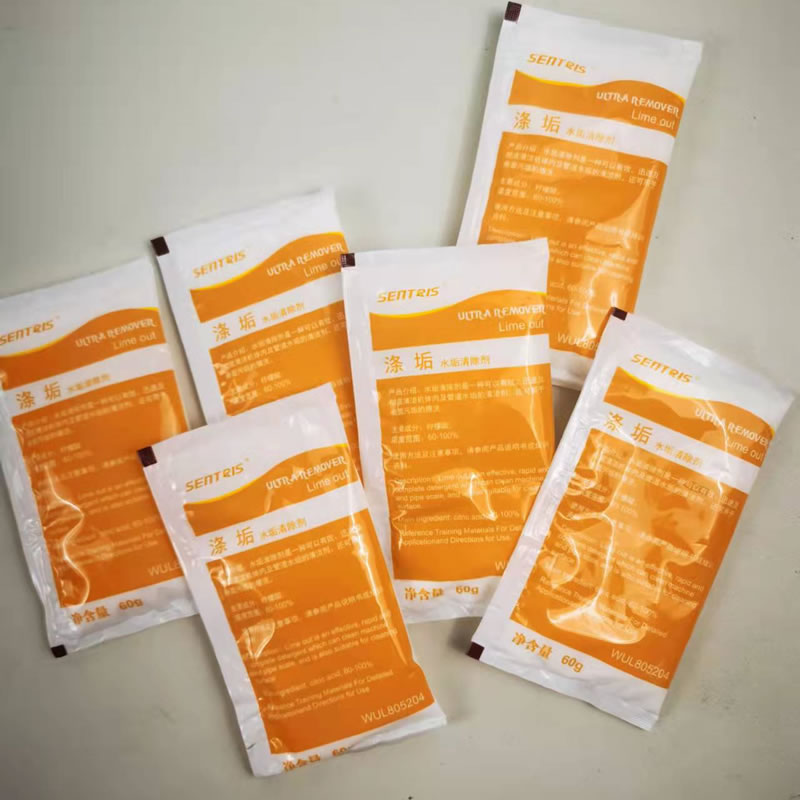 凯玛仕涤垢水垢清洁剂清除剂咖啡机制冰机厨房水污垢奶垢去除垢剂 - 图1