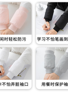 男士灰色隐形袖套防脏神器