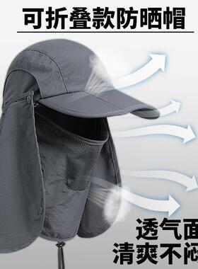 夏季徒步装备防尘防晒遮阳面罩