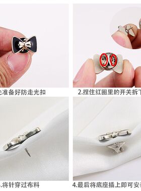 防掉肩免缝扣针肩带防滑神器吊