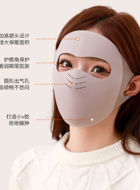 冬季骑行面罩冬天防风防寒保