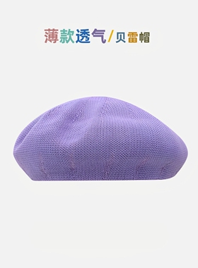 夏季透气多巴胺针织八角帽