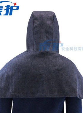 牛仔布披肩帽搬运防护面罩