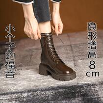 Inside leather heightening Martin boots woman 2023 new autumn and winter Inn thick bottom retro brown small sub-velvet short boots
