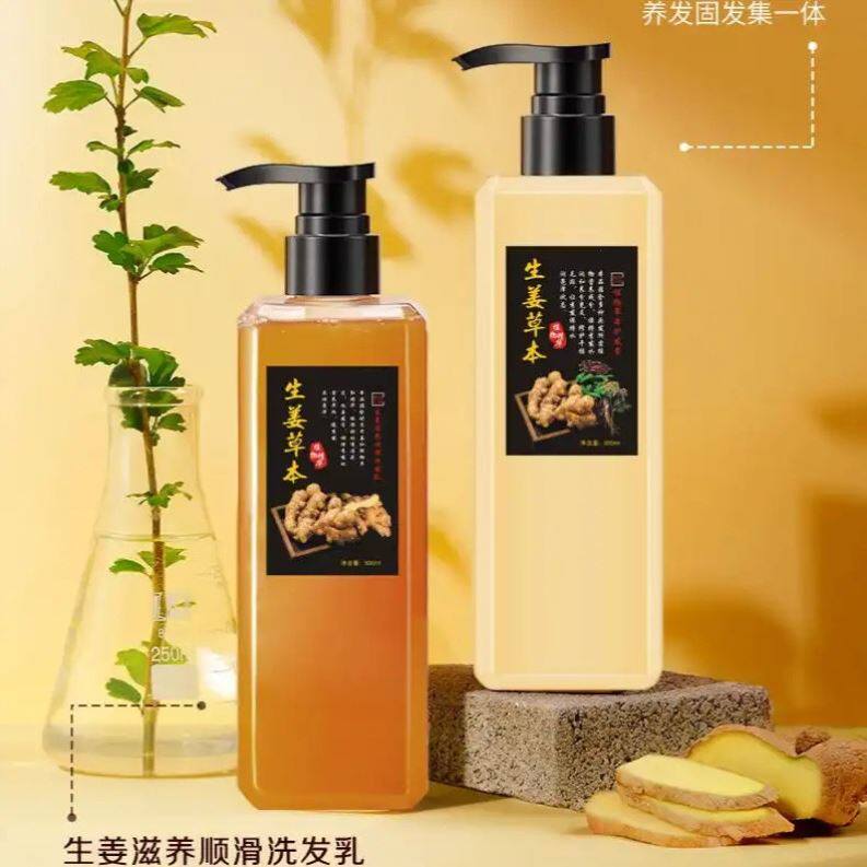 蔷薇洗发精 新人首单立减十元 21年7月 淘宝海外