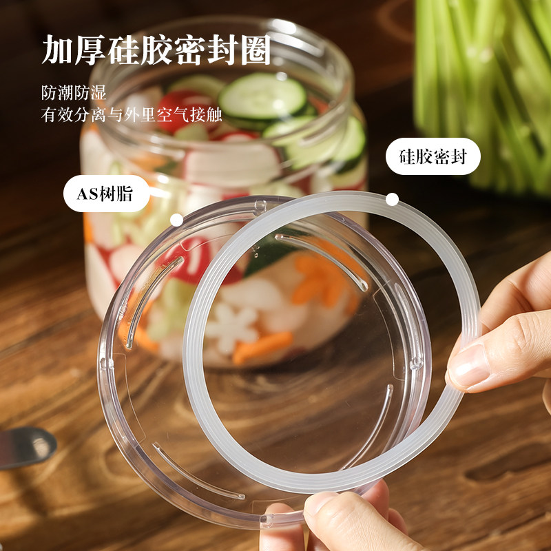 家用泡菜坛子泡菜罐一夜渍玻璃密封罐果酱蜂蜜辣椒酱罐头分装空瓶,淘宝优惠券,粉丝福利购,淘宝优惠卷