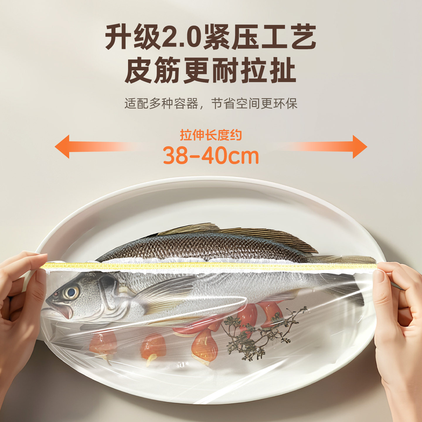 加大号保鲜膜套食品级一次性抗菌大尺寸汤盆剩菜保鲜膜套罩松紧口,淘宝优惠券,粉丝福利购,淘宝优惠卷