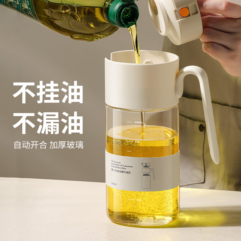 lissa油壶免拧盖重力玻璃油瓶不挂油酱油瓶调料瓶醋瓶油罐大容量 - 图0