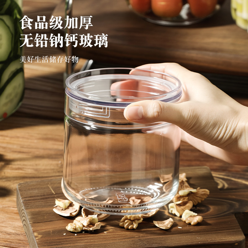 家用泡菜坛子泡菜罐一夜渍玻璃密封罐果酱蜂蜜辣椒酱罐头分装空瓶,淘宝优惠券,粉丝福利购,淘宝优惠卷