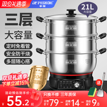 Hemisphere electric steamer Home Multi-functional steam boiler Three layers Large-capacity Automatic power-off Breakfast machine Small steam dish Shenzer