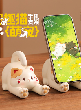 猫咪摆件可爱小猫手机支架办公室桌面解压摆件床头柜工位眼镜架子