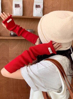 秋冬新款百搭护胳膊堆堆袖子手臂套袖套保暖学生针织手套长款