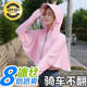 ເຄື່ອງນຸ່ງຜ້າໄຫມ shawl ຕ້ານ UV ice skin clothes breathable ແລະ ultra-thin
