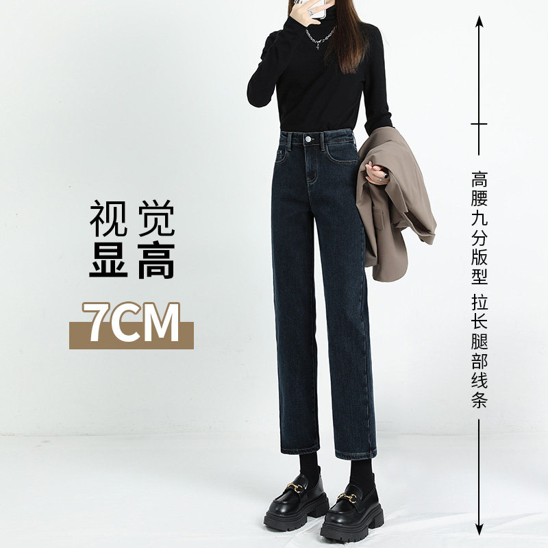 春秋休闲高腰显瘦显高紧身牛仔裤舒适百搭复古裤显高修身港风,淘宝优惠券,粉丝福利购,淘宝优惠卷