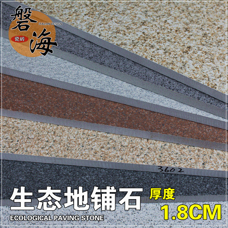 诗洛克瓷砖 新人首单立减十元 2021年11月 淘宝海外