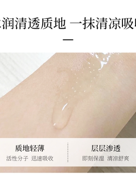 永安虎标苦瓜清快水120ml
