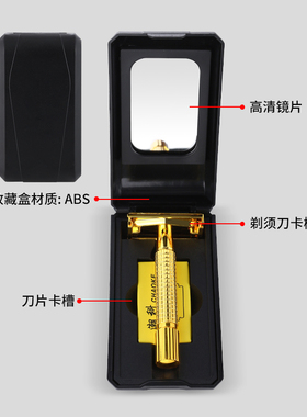 黄铜手动双面刀片刀架