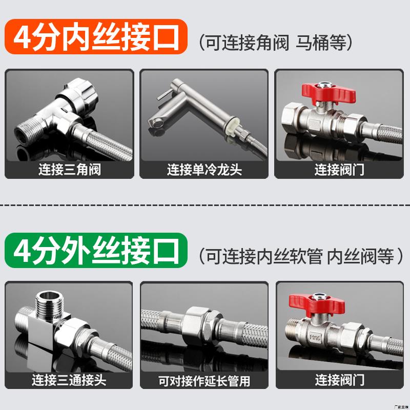 适配九牧箭牌科勒4分内外丝进水管不锈钢对接软管热水器水龙头上 - 图1