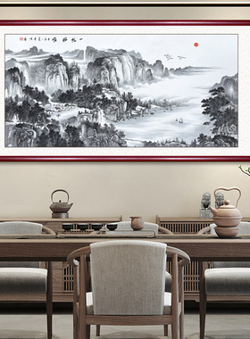 钦若国画山水画手绘真迹