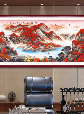 钦若国画山水画装饰画手绘真迹