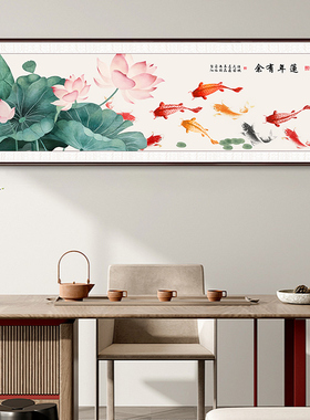 钦若中式挂画客厅卧室床头画