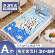 ins kindergarten cool mat class latex mat washable water washable infant child mat carb baby boy baby garden mattresses a