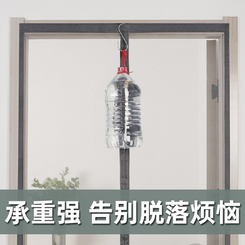 防蚊门帘魔术贴窗帘勾面带自粘扣式纱门纱窗门框固定配件强力背胶 - 图1