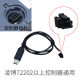 ຕົວຄວບຄຸມ Lingbo Soniu USB Mavericks