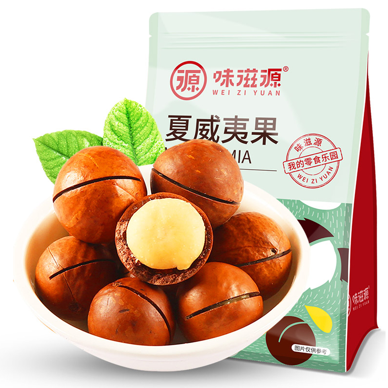 满减【味滋源 夏威夷果500g/袋】奶油原味孕妇坚果零食干果炒货 - 图3