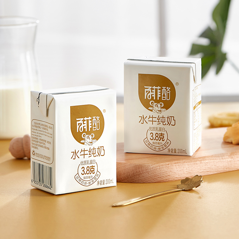 3月产百菲酪水牛纯牛奶200ml*16盒儿童成长营养早餐水牛奶整箱-by