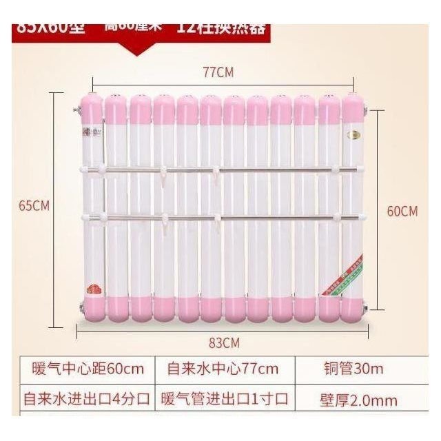 定制换热器热水交换器家用储水式过水热暖气片卫生间板式铜管地暖