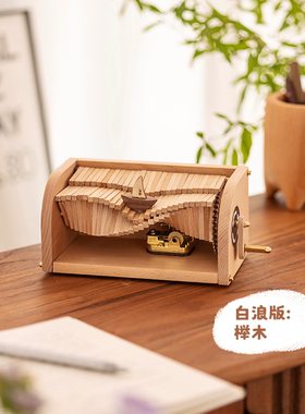 创木工坊逐浪之歌diy拼装八音盒