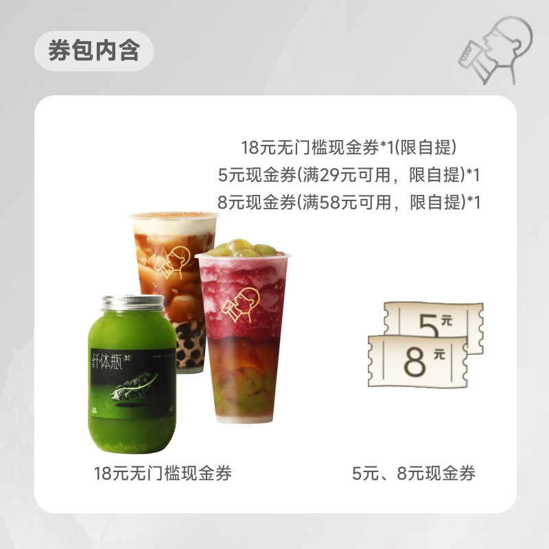 ����è���֡�ϲ��31Ԫ��Ʒȯ������18Ԫ�ֽ�ȯ ����ȯ�� 34Ԫ