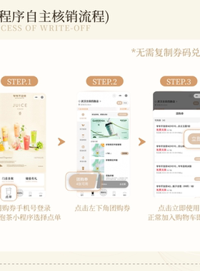 爷爷不泡茶 时令新品果茶6选2系列 官方直充 门店核销